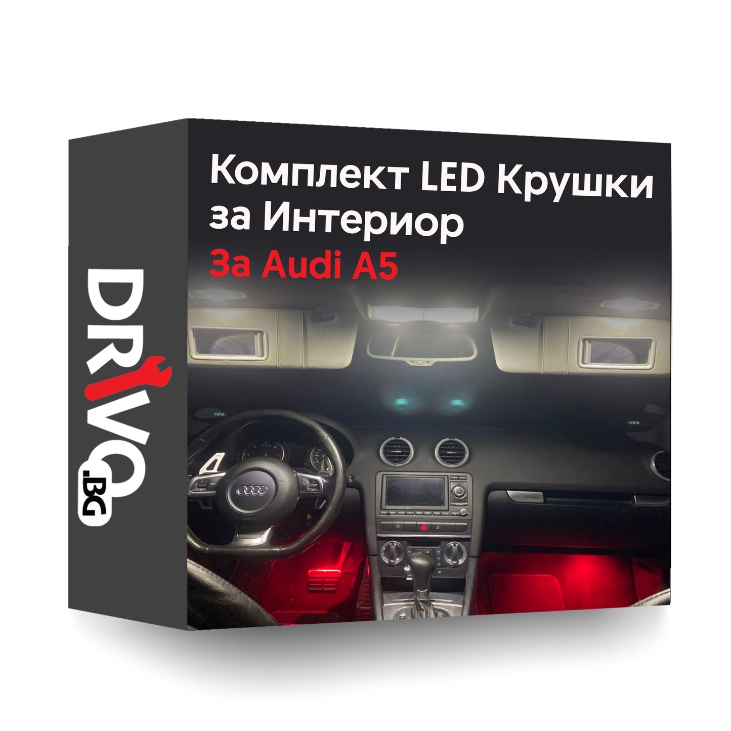 Комплект LED крушки за интериор на Audi A5 B8