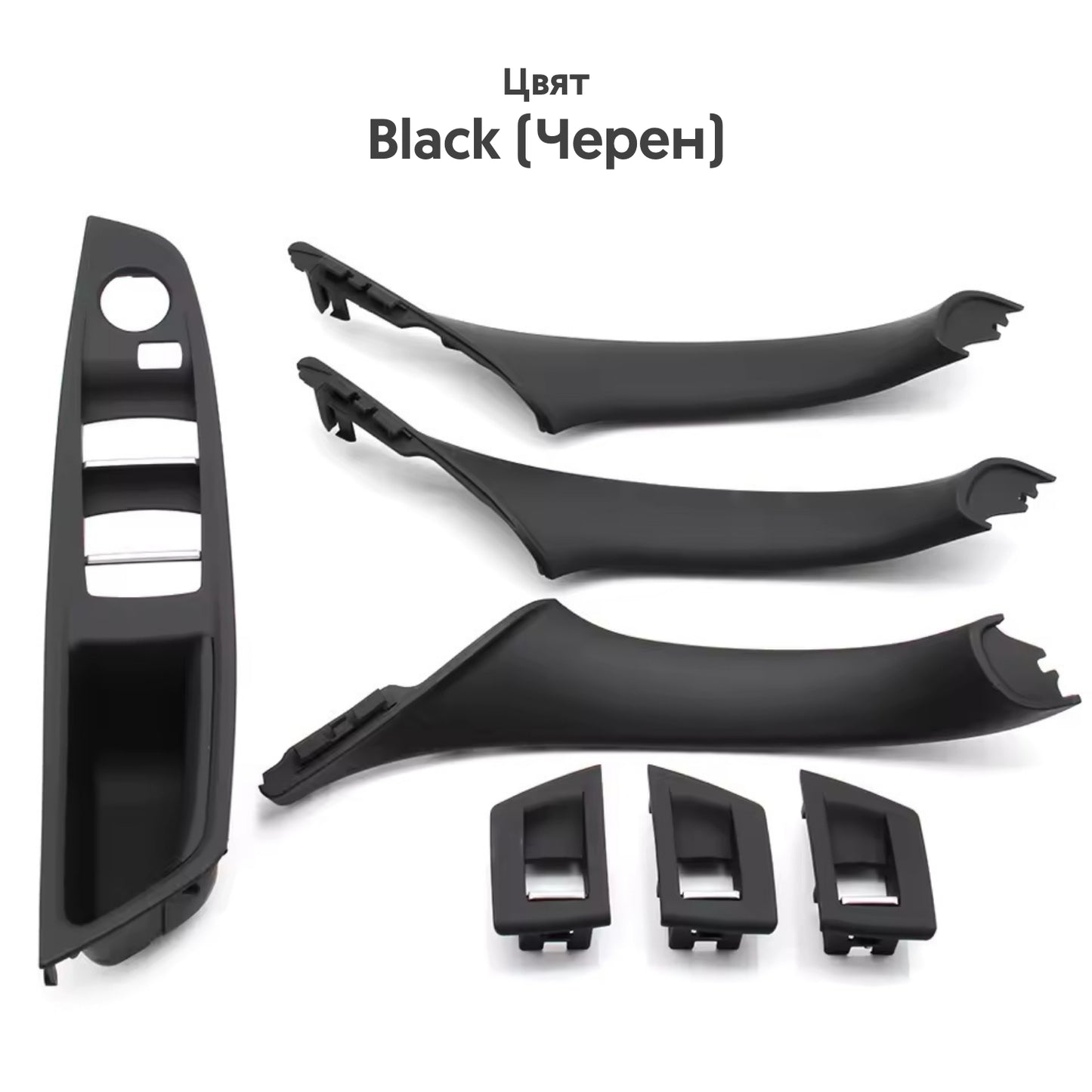 Черен комплект дръжки за врати за BMW 5 серия F10, F11 и F18