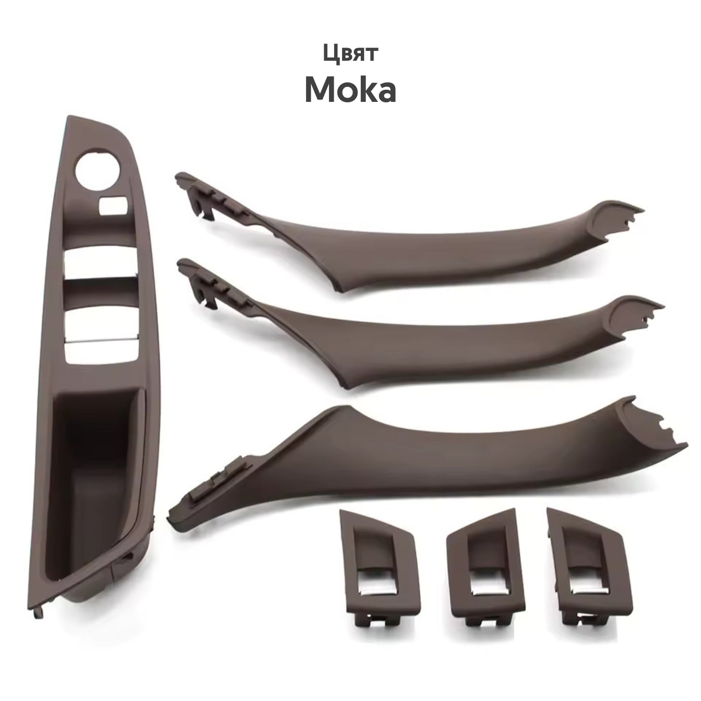 Комплект Мока дръжки за врати за BMW 5 серия F10, F11 и F18
