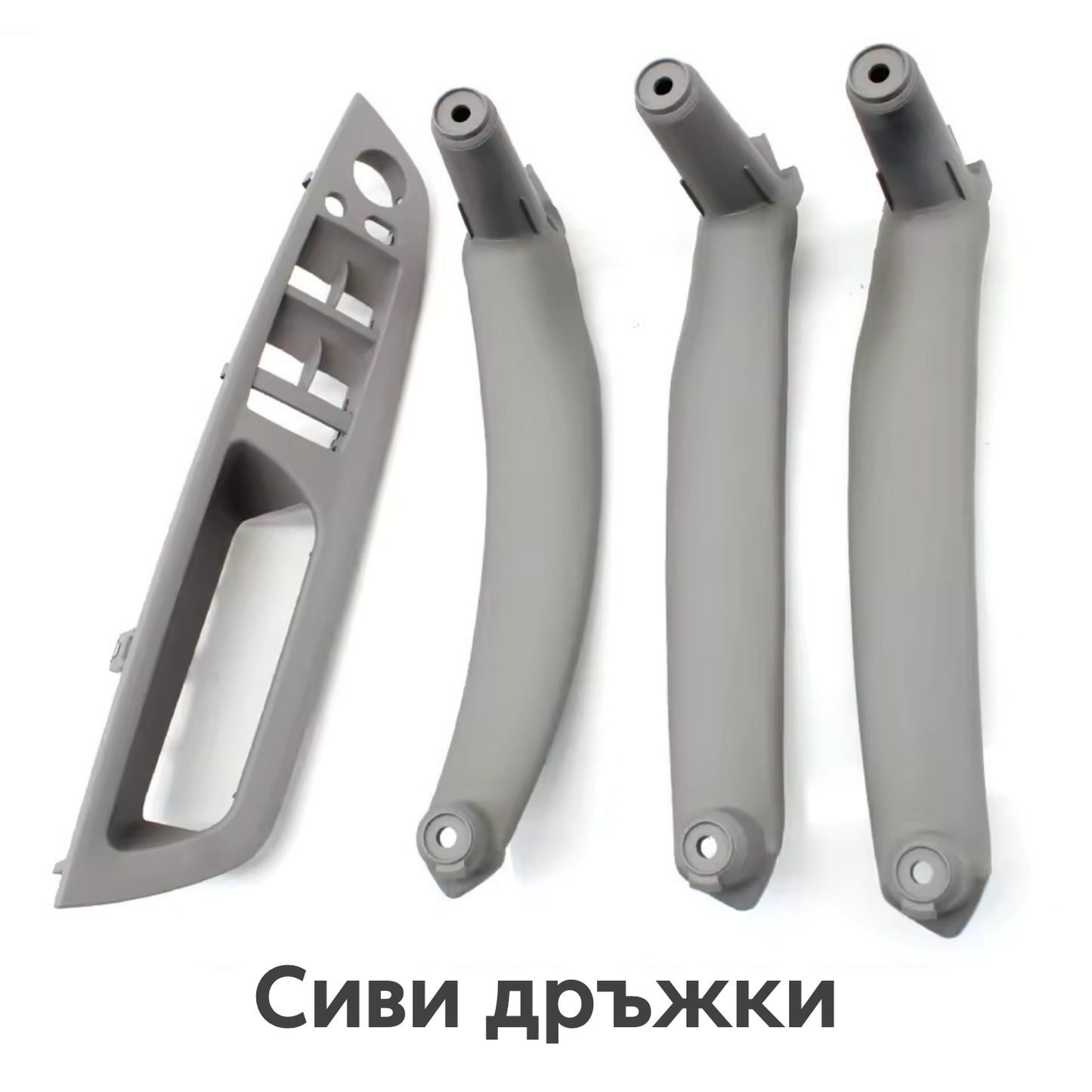 Нови Сиви Дръжки за Врати на BMW E70, E71 и E72