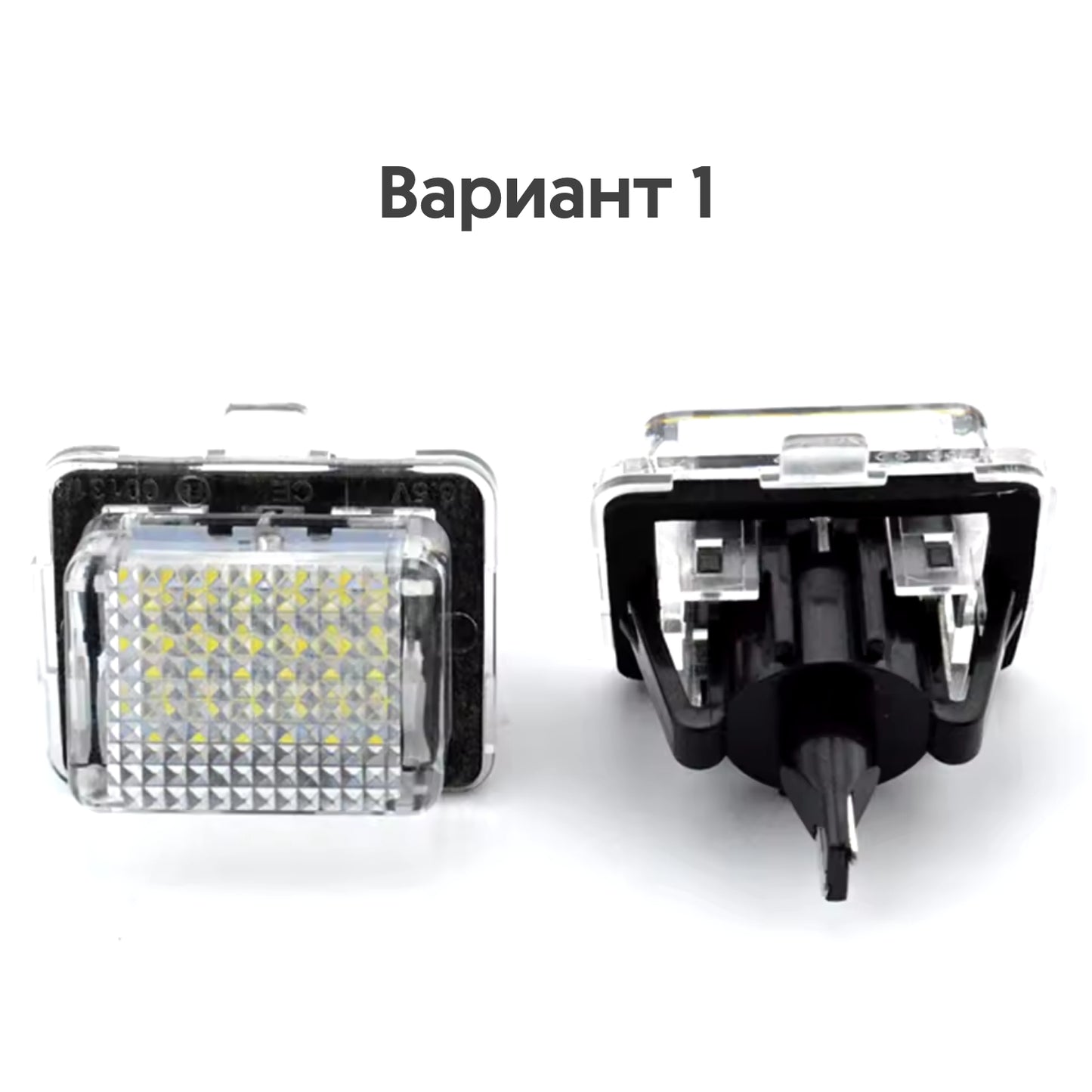 T10 букса на LED плафони за Mercedes-Benz