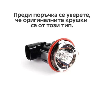 Оригинални светлини за Angel Eyes BMW E39, E60, E66