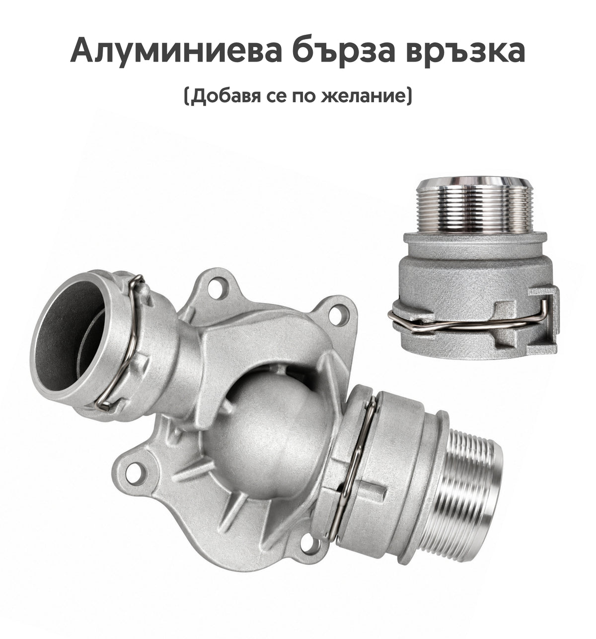 Aлуминиев 80° Тунинг Термостат за BMW M47 и M57 в E46, E60, E90 и други