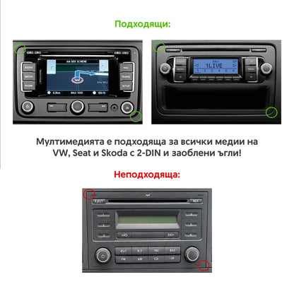 9" Android Мултимедия за VW Golf, Passat, Seat Leon и Skoda