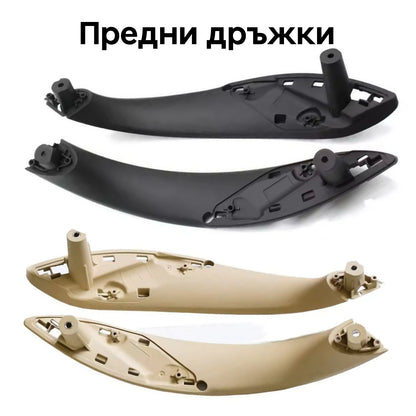 Предни интериорни дръжки за BMW F30, F31, F32, F33, F80