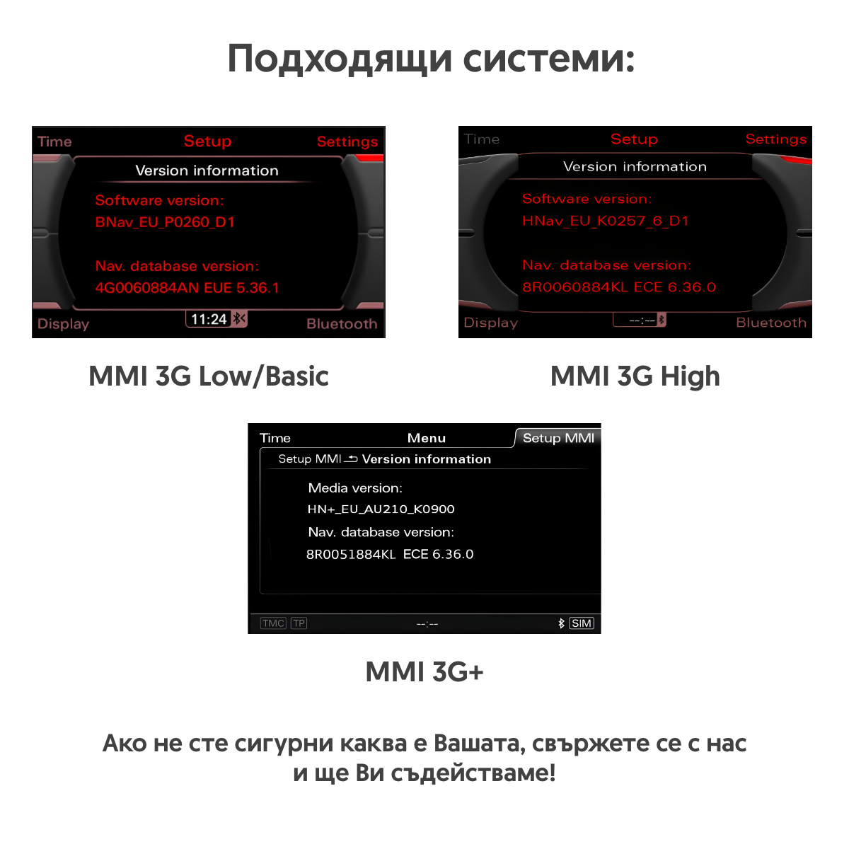 Висококачествен Carplay модул за Аudi 3G MMI навигации - подходящи системи за модула