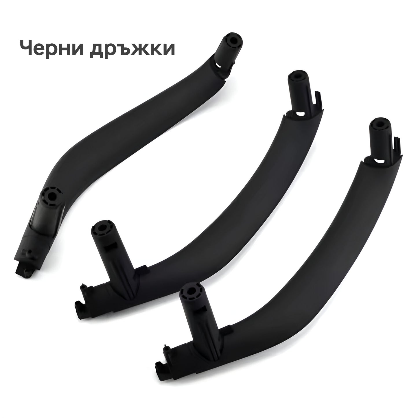 Висококачествени интериорни Дръжки за Врати на BMW X5 F15 и X6 F16 - черни