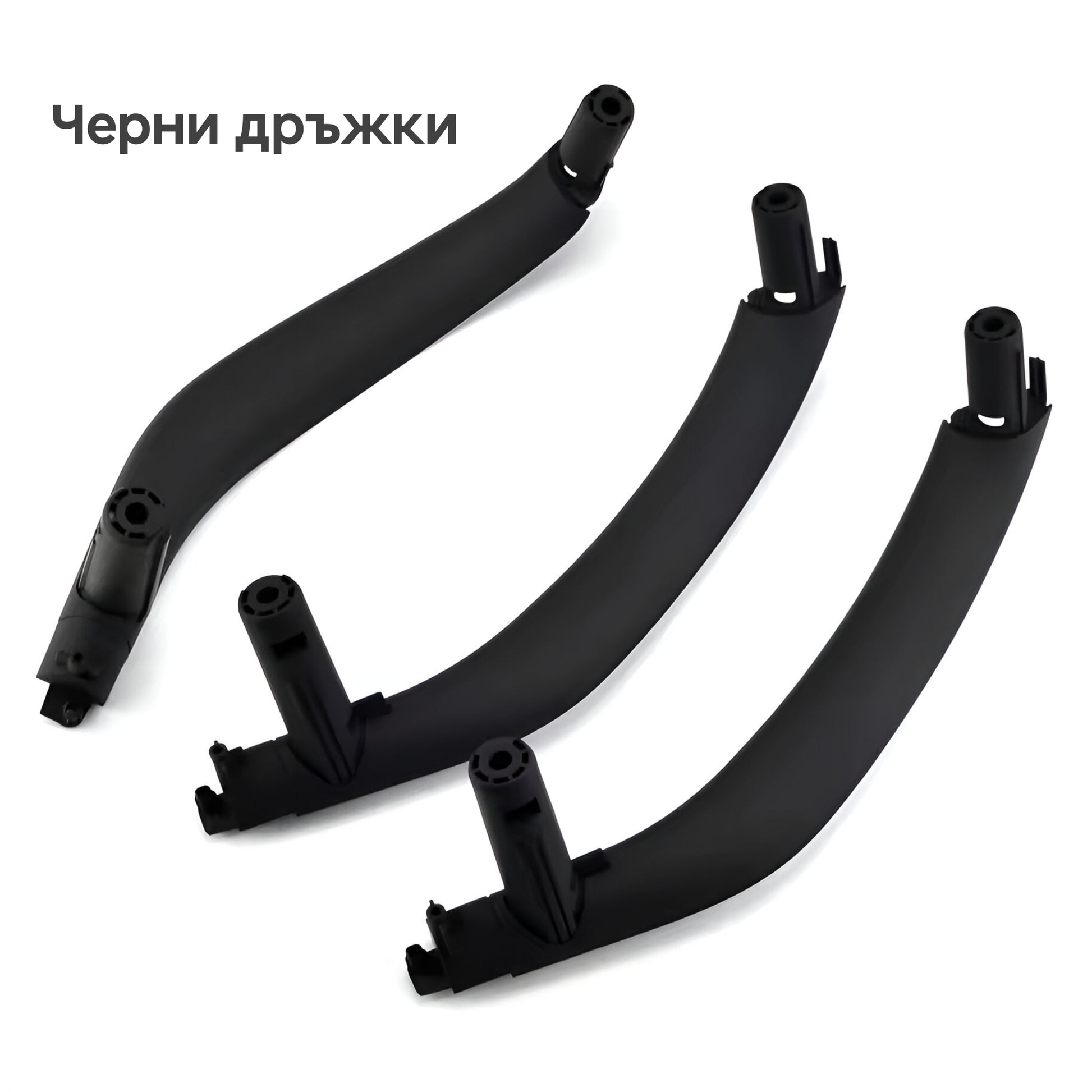 Висококачествени интериорни Дръжки за Врати на BMW X5 F15 и X6 F16 - черни