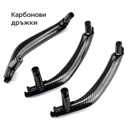 Висококачествени интериорни Дръжки за Врати на BMW X5 F15 и X6 F16 - с карбонов ефект
