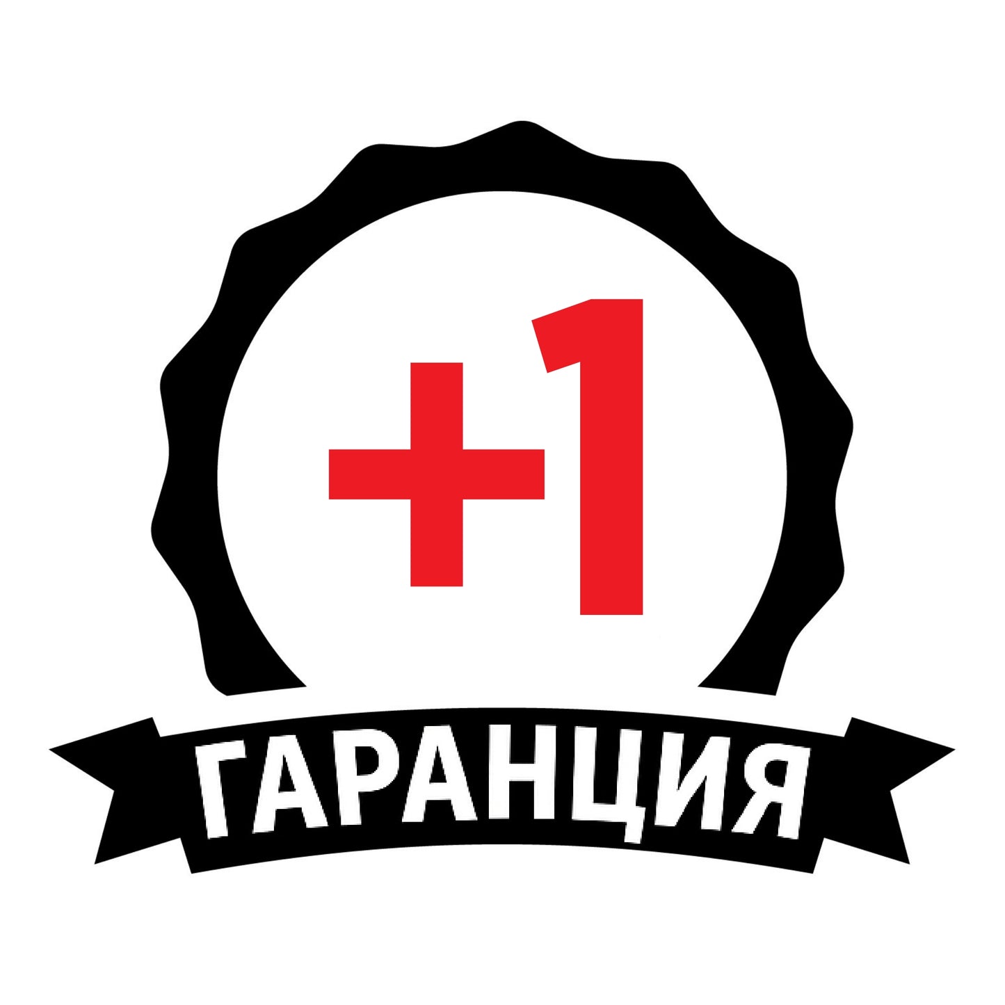 Удължена Гаранция на Продукта